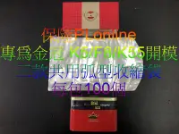 在飛比找Yahoo!奇摩拍賣優惠-【彰化保隆】金冠  K55/F8/K5 共用弧形收縮袋/PV