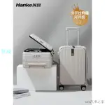 旅行箱 登機箱 品牌旅行箱 行李箱 密碼箱 漢客鋁框前開蓋登機行李箱女20寸側開旅行密碼箱大容量拉