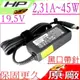 HP 19.5V,45W 變壓器(原廠)-惠普 2.31A- 250 G1,255 G1,650 G1,655 G1,720 G1,725 G1,725 G2,810 G1, 810 G2