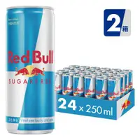 在飛比找ETMall東森購物網優惠-Red Bull 紅牛無糖能量飲料250ml(24罐/箱)x