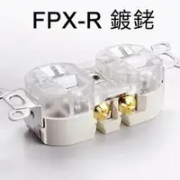 在飛比找樂天市場購物網優惠-FURUTECH 古河 FPX（R）鍍銠 電源插座 | 金曲