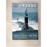 世界海軍圖鑑_張雲清, 海人社【T3／軍事_EYU】書寶二手書