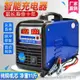 車載充電器 汽車電瓶充電器蓄電池充電機12v24v伏通用型全自動智能修復大功率 免運開發票