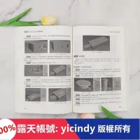 在飛比找露天拍賣優惠-💎天楓書局💎正版全新【電腦】中文版3ds Max 2024基