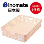 日本製【INOMATA】淡色系A4淺收納籃 淺粉 超值2件組