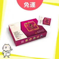 在飛比找蝦皮購物優惠-🎀免運🎀 萬大酵素 ✅  全效 紅景天 膠囊⭐ 100入/盒