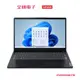 聯想 IdeaPad3 12代i5輕薄筆電 IP3/82RK00BGTW 【全國電子】