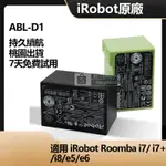 IROBOT 原廠 ROOMBA I8 I7 + E5E6 I3 I4 掃地機器人 替換電池 ABL-D1 ABL-D2