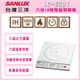 【SANLUX 台灣三洋】六段IH微電腦電磁爐 IC-63DT