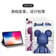 音乐公仔平板套 iPad1/2/3/4/5/6/7/8 9.7寸保护套 防摔 Mini 6/5/4/3/2/1内撑支架