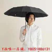 在飛比找Yahoo!奇摩拍賣優惠-遮陽傘【自營】Waterfront日本高檔16骨抗風折疊晴雨