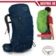 【美國 OSPREY】 Kestrel 48L 輕量健行登山背包(3D立體網背/附原廠防水背包套+求生哨)自助旅行.出國打工旅遊_ 湖泊藍 R