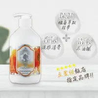 在飛比找樂天市場購物網優惠-【富樂屋】法莫拉Valvola-地中海永久花高效保濕乳500