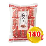 現貨效期2025、2月日本140G 獨立包裝乾淨衛生梅片休閒零食