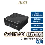 MSI 微星 CUBI N ADL-018BTW-BN200XX 迷你主機 桌上型電腦 商務主機 主機PC MSI586