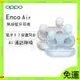 （新店開業免運）OPPO Enco Buds (ETI81) 真無線降噪防水 藍牙5.2 耳機 藍牙耳機 無線耳機