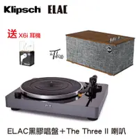 在飛比找蝦皮購物優惠-ELAC黑膠唱盤＋Klipsch The Three II 