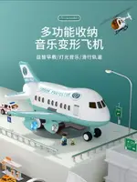 廠家直銷變形飛機玩具車兒童慣性模型收納套裝燈光音樂益智男孩玩具大號嗎-誠信優品