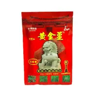 在飛比找蝦皮購物優惠-阿肥小舖 黃金薑貼布 全國首創專利貼布 本天然礦石保健貼布 