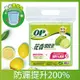 OP 花香環保袋 檸檬(大) 垃圾袋/清潔袋