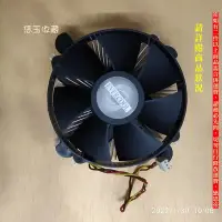 在飛比找Yahoo!奇摩拍賣優惠-【恁玉收藏】二手品《淵隆》EVERCOOL CPU 散熱風扇