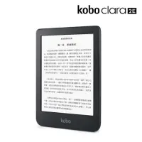 在飛比找蝦皮購物優惠-Kobo Clara 2E 6吋電子書閱讀器 16GB 全新