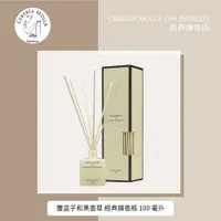 在飛比找PChome24h購物優惠-【Cereria Molla 1899】覆盆子和黑香草 經典