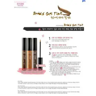 @貨比三家不吃虧@ ETUDE HOUSE 眉飛色舞 持久染眉膠5g 撕除式 染眉漆 染眉膏 液態 可撕式 眉毛 染色