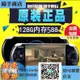 索尼原裝psp3000遊戲機街機掌機PSP2000裝滿遊戲到手開機即玩