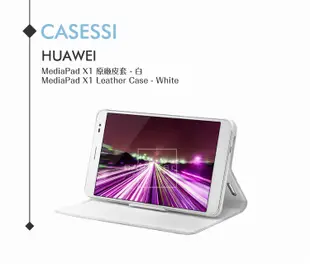 Huawei華為 原廠MediaPad X1 /榮耀X1 7.0專用 智能視窗感應保護套 (7.3折)