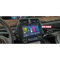 在飛比找蝦皮購物優惠-台中俗很大~TOYOTA PRIUS 4代  9吋主機  另