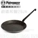 【德國 Petromax】wrought-iron pan 鍛鐵煎盤28cm.煎鍋.平底鍋.鑄鐵鍋.荷蘭鍋.燒烤盤 /煎烤.燉煮.牛排 / sp28