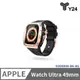 【Y24】Apple Watch Ultra 49mm 不鏽鋼防水保護殼 SODER49-BK-RG