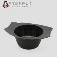 在飛比找樂天市場購物網優惠-立坽『染髮用具』欣臨公司貨 Schwarzkopf施華蔻 伊