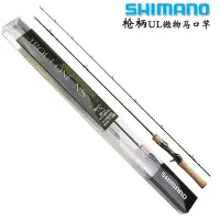 在飛比找Yahoo!奇摩拍賣優惠-極致優品 SHIMANO禧瑪諾路亞竿TROUT ONE NS