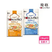 在飛比找momo購物網優惠-【TOMA-PRO 優格】成幼犬/高齡犬-鮭魚+馬鈴薯（敏感