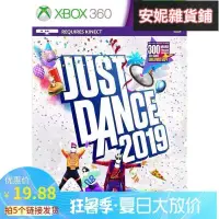 在飛比找露天拍賣優惠-【可開發票】XBOX360遊戲光盤碟KINECT舞力全開20