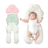 在飛比找momo購物網優惠-【JoyNa】嬰兒枕頭 新生兒防扁頭定型枕 防側翻枕 蘑菇抱