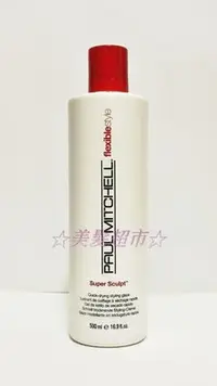 在飛比找Yahoo!奇摩拍賣優惠-PAUL MITCHELL~青蘋果雕500ml