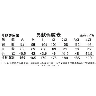 爆款24阿瑪妮EA7短袖 韓版短T短袖上衣 短袖T恤男 男生衣服男女衣著 男生上衣短袖 短T 大碼