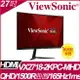 Viewsonic 優派 VX2718-2KPC-mhd 27型 165Hz QHD 曲面電競螢幕