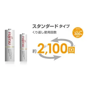虹華數位 ㊣ Fujitsu 富士通 低自放電池 3號 2100回 充電電池 三號 同 三洋低自放 eneloop