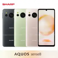 在飛比找momo購物網優惠-【SHARP 夏普】AQUOS sense8 5G 6.1吋