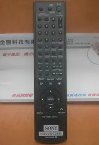 在飛比找Yahoo!奇摩拍賣優惠-全新 SONY 新力 DVD 遙控器 SLV-D100~SL