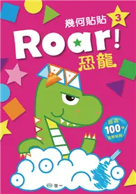 在飛比找TAAZE讀冊生活優惠-Roar！恐龍