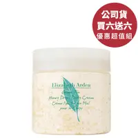 在飛比找PChome24h購物優惠-Elizabeth Arden 雅頓 綠茶沐湯蜜滴舒體霜40