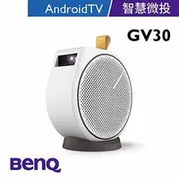 在飛比找露天拍賣優惠-含發票  【BenQ】AndroidTV智慧微型投影機GV3