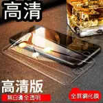 滿版鋼化膜 三星 S20＋ ULTRA S10   S10E 螢幕保護貼 A71 A52 A72 A7玻璃貼 鋼化玻璃膜