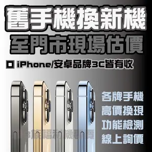 高雄【二手福利機專賣店】 iPhone 7 Plus 活動價現貨販售中/附贈全套配件組