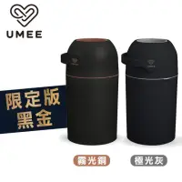 在飛比找momo購物網優惠-【Mombella & Apramo】荷蘭《Umee》除臭尿